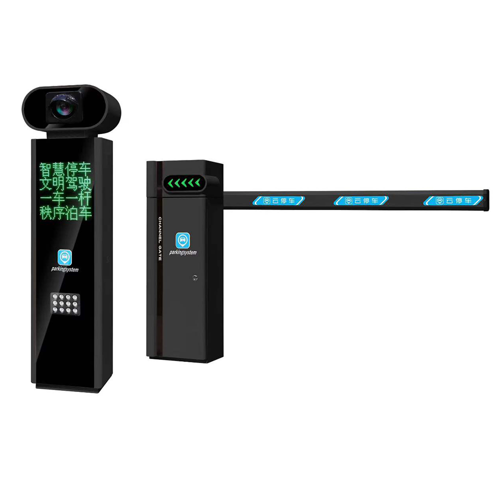 停车场收费系统